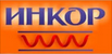 Инкор