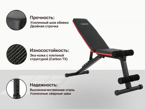 Скамья силовая универсальная UNIX Fit BENCH 110 - 12